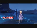【原神 ‐Genshin‐】淵下宮宝探し編！急に、淵下宮を攻略したくなりました…③！【Part1520】