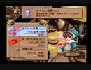 イリスのアトリエ エターナルマナ 実況プレイ Part9