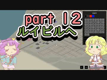 【project zomboid】地底のおねーちゃんと屍の町　パート12