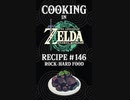Cooking in The Legend of Zelda: Tears of the Kingdom | Recipe #146 Rock-Hard Food #totk