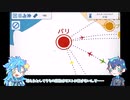 【ツイステ偽実況】イデアとデュースのFLY CORP