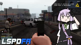 GTA5 LSPDFR SGT結月ゆかりの報告書 #03