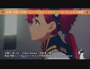 「『機動戦士ガンダム 水星の魔女』フェス ～アスティカシア全校集会～」Blu-ray発売告知PV