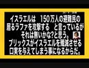 24・4・28朝　東京都は既に　ベオリヤが水道集金業務をしている！