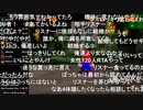 【バトラ】疲れたがヤル（2020/11/05）