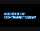 機動戦士ガンダム00  セカンドシーズン MISSION 06