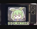 【FallOut】FallOutが楽しいなって気持ちを曲にしました / ずんだもん【プレジデント山田】