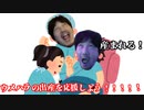 Only My Umehara