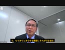 福島雅典（京都大学）遺伝子ワクチンなんかクソですよ