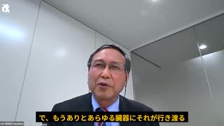 福島雅典（京都大学）遺伝子ワクチンなんかクソですよ