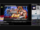 バーチャルいいゲーマー VS 実戦パチスロ必勝法! 北斗の拳(案件福袋SPより)【Twitch配信視聴者投稿】