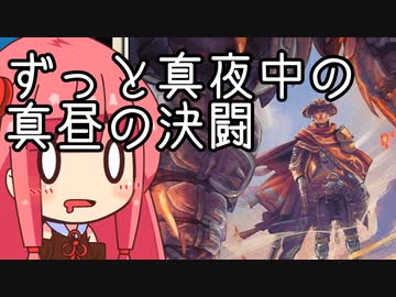 【MTGA】帰ってきたクソデッカー茜ちゃん その434【ボイスロイド実況】