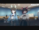 【実況】-ive aLIVE!　part6