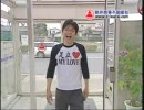 新井商事のＣＭ。