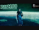 【FF15☆part188】FF上級者(自称)がFINAL FANTASYシリーズ1から楽しく実況プレイ♪