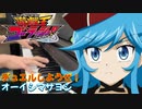【ピアノ】「デュエルしようぜ！ / オーイシマサヨシ」TVアニメ『遊☆戯☆王ゴーラッシュ!!』OP【弾いてみた】- Masayoshi Oishi / anime piano -