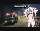 【えっついなちゃん実況】フォークリフトから始まるSnowRunner_part9