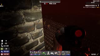 7DaysToDie a21実況プレイ165