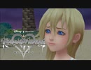 記憶を映す城へ キングダムハーツ Re:チェインオブメモリーズ 実況プレイ part33