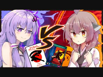 ゆかきりがニンジャスレイヤーTCGで対戦！【ニンジャスレイヤーTCG】