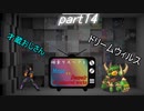 [mugen]旧章リスペ・希望vsアニメ化作品の絶望軍Part14[狂中？～狂上限？]