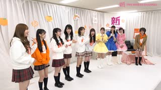 24時間こたつみかん「アイドル合格！バラエティ失格！」