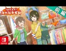 【CS版ゆゆゆい】イベント「 うばわれた！海水浴争奪戦 」前編 ハード