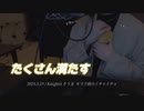 セリフ前のイチャイチャ／セリフは次の動画へ『出張から…』