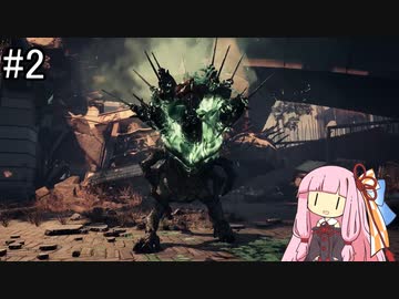 【Stellar Blade】水没した商業セクター ～ VSコラプター【VOICEROID実況】