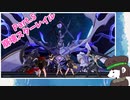 Part.5　初のボス戦！　戦いは苦手。