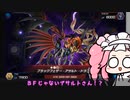 【遊戯王マスターデュエル】No.65大嵐系めたん【VOICEVOX実況】