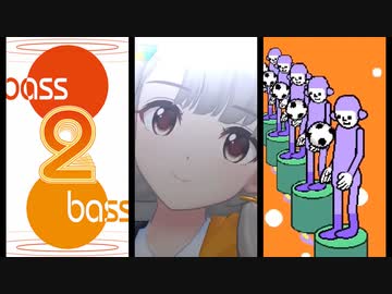 14平bass2リフティング