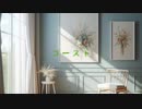 ゴースト／りょーき feat.裏命