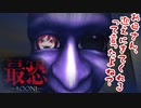 【最恐-青鬼-】#2 新作３Dのブルーベリーのお化けに会いに行ってみた