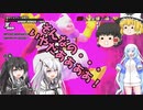 【DBDBD】「ダークフューチャー」魔人ブウ！そんなの・・・いやだああああああ！【ゆっくり実況】