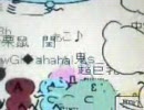 もなちゃと
