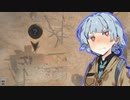 【Wartales】ゆかりさんテイルズ！25