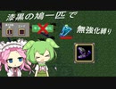 無強化で行く武器１縛り～漆黒の鳩編～【Vampire Survivors】