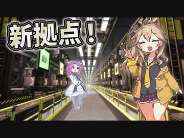 【Satisfactory】全惑星工業化計画！22【春日部つむぎ&四国めたん】