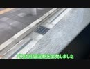 【ゆっくりバス旅】乗り継ぎ失敗.mp4