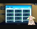 【スーパーマーケットシュミレーター・Supermarket Simulator】part2