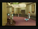 【実況】テイルズオブジアビス #81