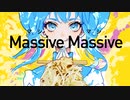 Massive Massive / みっけラボ