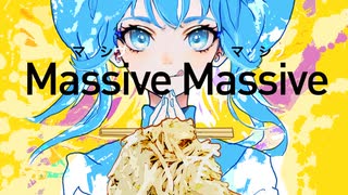 Massive Massive / みっけラボ