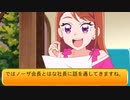 フィーリア王女とふたりはプリキュアSplash☆Star～1296