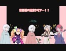 ついにクリアー！【世界樹の迷宮】【COEIROINK実況】Part15