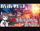 【VOICEROID実況】適当にブループロトコルを遊ぶだけ♯55