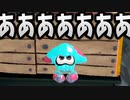 一応XP3000なんだよね。【スプラトゥーン3】