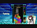 【VOICEROID実況】東北きりたんの毎日テト１チャレンジw 777日目【テトリス99】