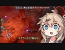 【バルダーズ・ゲート3】イリュージョニストつむぎ Part 25【春日部つむぎ】